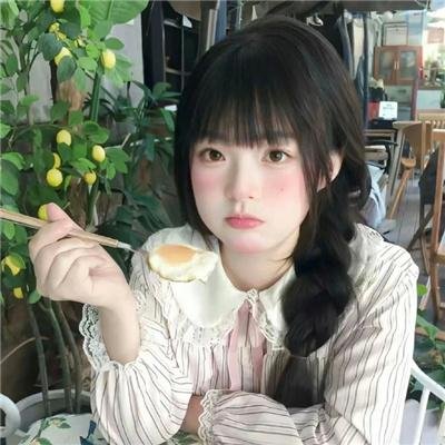 不忠